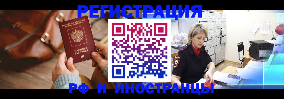 пропишу в квартире в Фокино